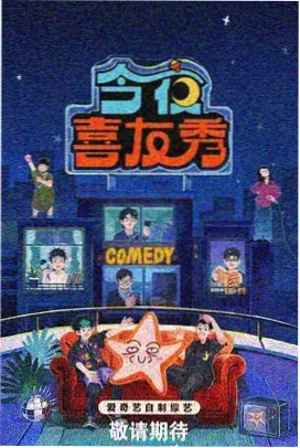 韩剧电影推荐荷尔蒙之首尔凌晨三点