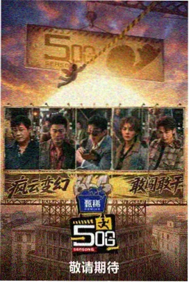 韩剧电影推荐荷尔蒙之窄巷之光